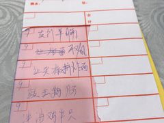 -粤·向群饭店(龙津东路总店)