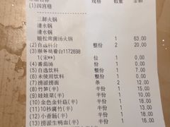 -海底捞火锅(海悦天地店)