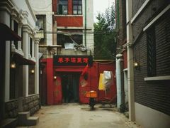 -巷子深菜馆(新华路店)