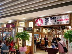 等位区-東門韩国传统烤肉·韩国料理(银座直营店)