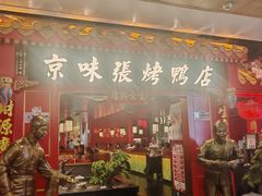 -皇庭广场(福华三路店)