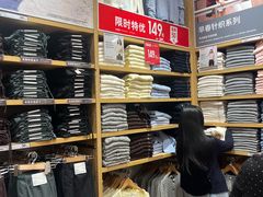-优衣库(深圳万象天地旗舰店)