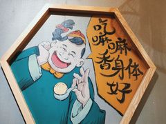 -陈傻子餐厅(世纪都会店)