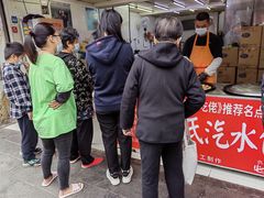 -毛氏汽水包(山海关路店)