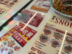 -九龙冰室(动漫星城店)