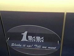 -1点点(芦潮港店)