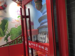 -恭敬李·烤鸭(天坛北门店)