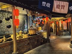 -田园印象·成都土菜院子(华阳店)