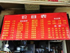 -老太皮肚面