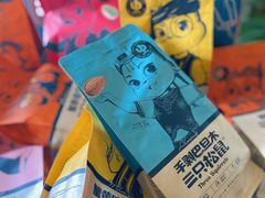 -三只松鼠(世欧广场店)