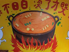 -钢管厂五区小郡肝串串香火锅(梅川路店)