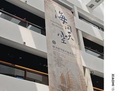 -深圳博物馆(古代艺术馆)