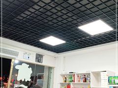 -东吴霸王兔(松青路店)