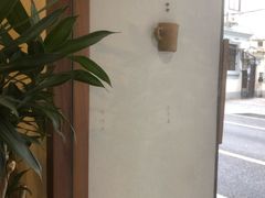 -Radar Coffee(思南路店)