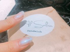 -Al Salam莫的三明治