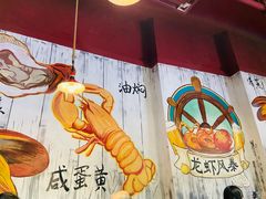 -龙虾风暴(松江店)