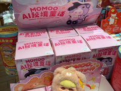 -九木杂物社(凯德西直门店)