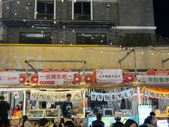-凤城·食都