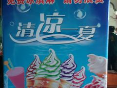 -六合居·明厨亮灶餐厅(成双大道店)