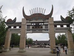 -天河潭旅游度假区
