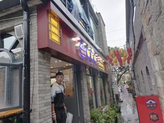 -桥香园云南过桥米线(红龙井店)