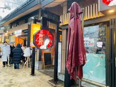 -茶颜悦色(岳麓山顶店)