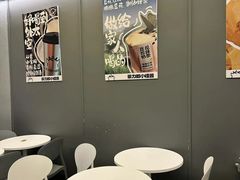 -茶力的小怪兽(梅林卓悦汇店)