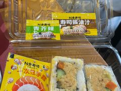 -N多寿司(恒隆店)