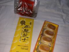 -好利来(北美N1店)