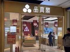 -华夏典当行(龙德广场店)