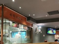 -云海肴·汽锅鸡·云南菜(高德置地店)