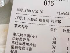 -鑫巴蜀小镇 · 水煮鱼专研店(玉桥店)