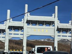 -五台山风景名胜区