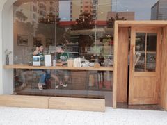 门面-那家面包房(珠江路店)