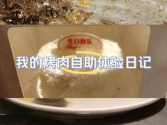 -鼎香缘海鲜自助火锅烤肉(锦辉购物广场店)