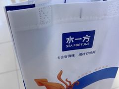 -水一方现烤鱿鱼丝大连特产(华南亿合城店)