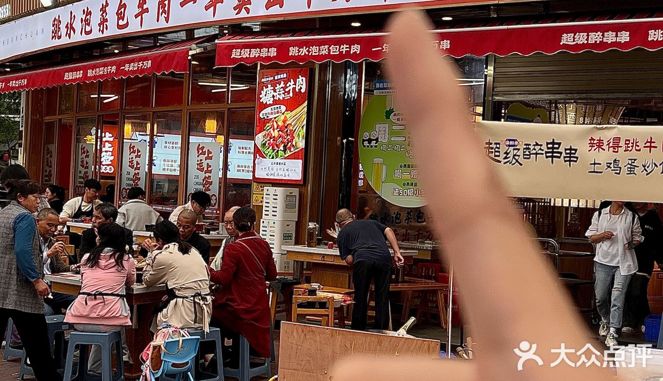唯一的缺点：只有成都才有。。。