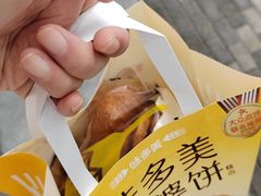 -味多美蛋糕(苏州街地铁店)