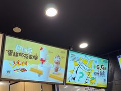 -快乐柠檬happylemon(北京APM店)