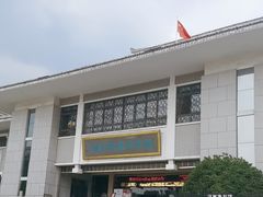 -滕州汉画像石馆