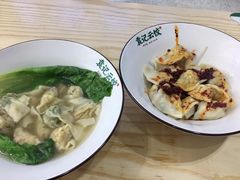 -袁记云饺(鼓楼店)