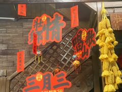 -甘家界牌柠檬鸭(青山店)