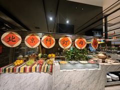 -丽都皇冠假日酒店·Matrix亦餐厅(望京店)