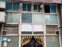 门面-贵州特色羊肉粉(北岸印象店)