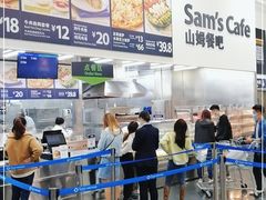 -山姆餐吧(龙湖重庆礼嘉天街店)
