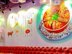 大堂-老张牛肉面(天津万象城店)