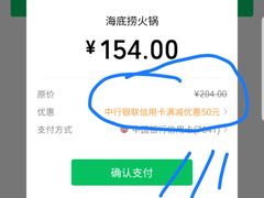 -海底捞火锅(邯郸新世纪中心店)