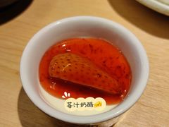 莓汁奶酪-温野菜涮涮锅(万象城店)