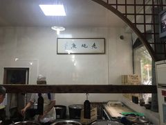 -老家菜馆(正定店)