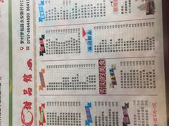 -胜记茶餐厅(藏宝图电商大厦店)